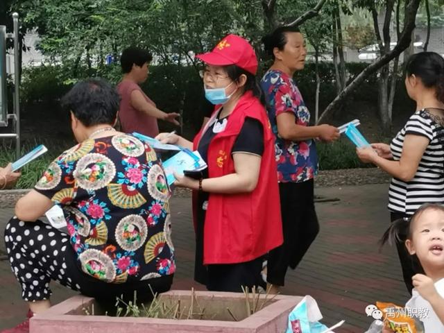 禹州中专全员参与共创文明城 禹州中专全员参与共创文明城
