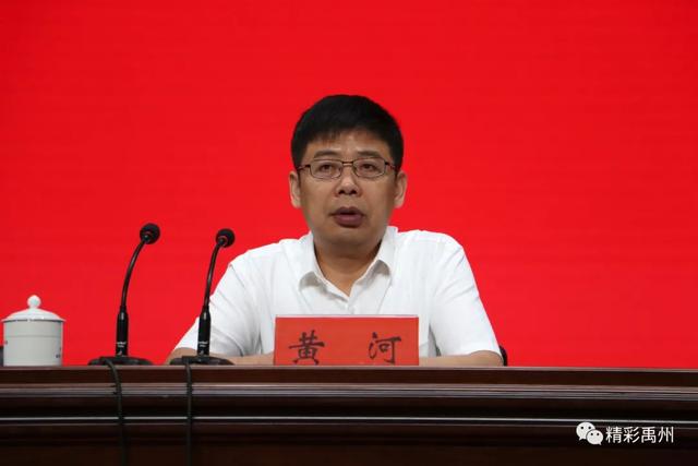 禹州市召开庆祝第36个教师节暨教育高质量发展三年攻坚推进大会 禹州市召开庆祝第36个教师节暨教育高质量发展三年攻坚推进大会