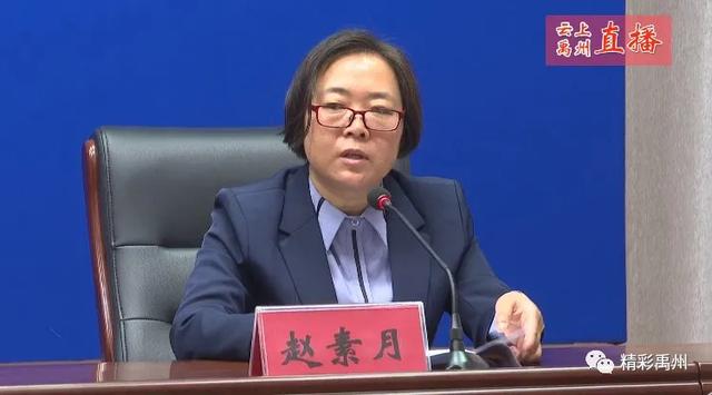 禹州市举办第四场“决胜全面小康 决战脱贫攻坚”新闻发布会 禹州市举办第四场“决胜全面小康 决战脱贫攻坚”新闻发布会
