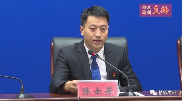 禹州市举办第四场“决胜全面小康 决战脱贫攻坚”新闻发布会 禹州市举办第四场“决胜全面小康 决战脱贫攻坚”新闻发布会