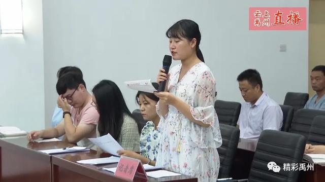 禹州市举办第四场“决胜全面小康 决战脱贫攻坚”新闻发布会 禹州市举办第四场“决胜全面小康 决战脱贫攻坚”新闻发布会