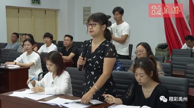 禹州市举办第四场“决胜全面小康 决战脱贫攻坚”新闻发布会 禹州市举办第四场“决胜全面小康 决战脱贫攻坚”新闻发布会