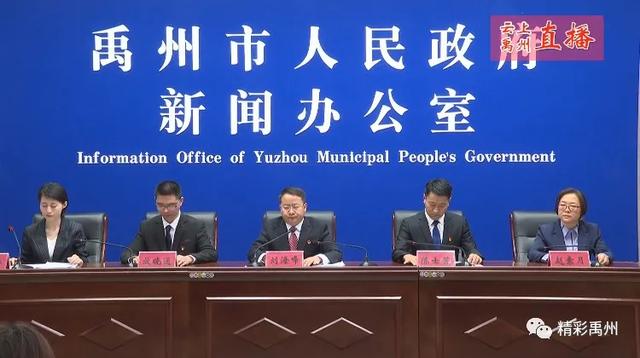 禹州市举办第四场“决胜全面小康 决战脱贫攻坚”新闻发布会 禹州市举办第四场“决胜全面小康 决战脱贫攻坚”新闻发布会