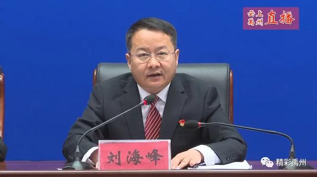 禹州市举办第四场“决胜全面小康 决战脱贫攻坚”新闻发布会 禹州市举办第四场“决胜全面小康 决战脱贫攻坚”新闻发布会