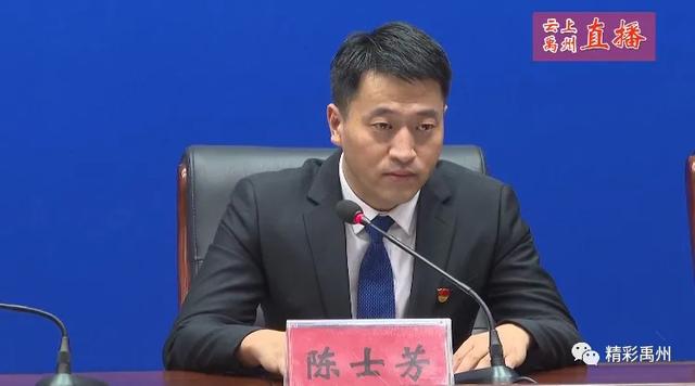 禹州市举办第四场“决胜全面小康 决战脱贫攻坚”新闻发布会 禹州市举办第四场“决胜全面小康 决战脱贫攻坚”新闻发布会