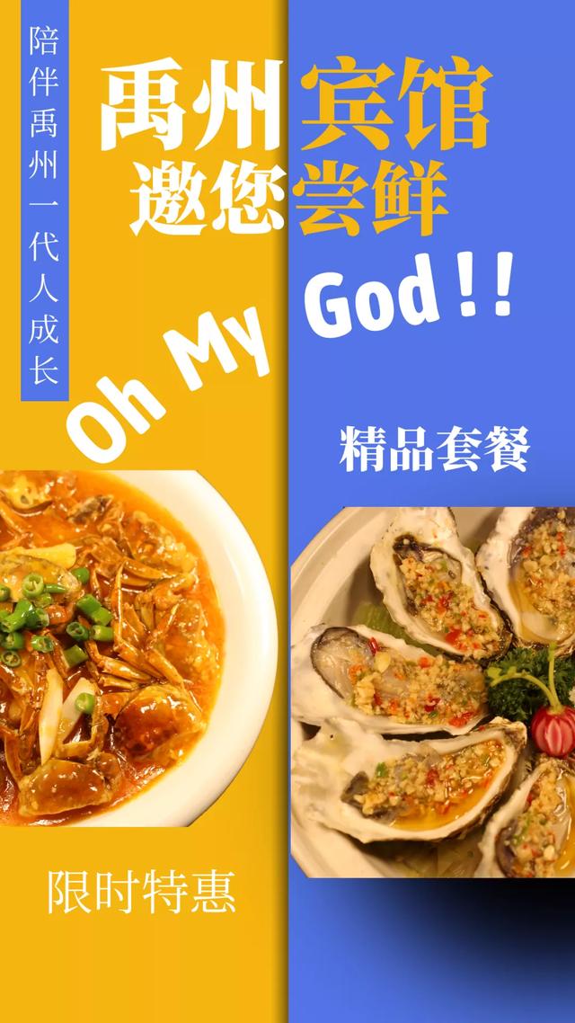 禹州宾馆公布重要消息!这些人有福了.... 禹州宾馆公布重要消息!这些人有福了....