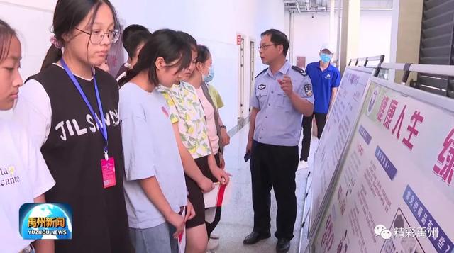 开学第一课,青春不“毒”行!禹州市开展主题禁毒宣传教育活动 开学第一课,青春不“毒”行!禹州市开展主题禁毒宣传教育活动