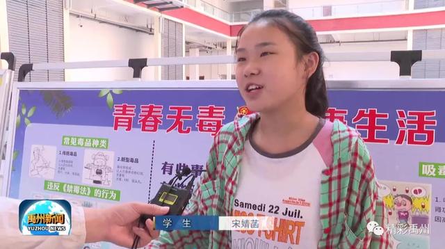开学第一课,青春不“毒”行!禹州市开展主题禁毒宣传教育活动 开学第一课,青春不“毒”行!禹州市开展主题禁毒宣传教育活动