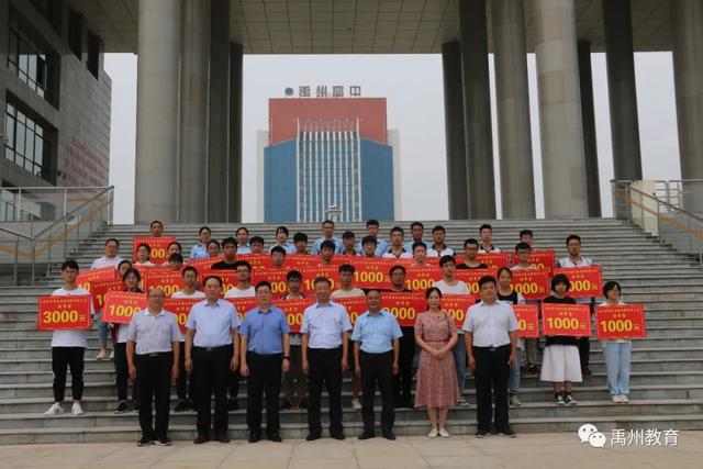 市政协、禹州市恒利来新材料有限公司励志助学金发放仪式 市政协、禹州市恒利来新材料有限公司励志助学金发放仪式