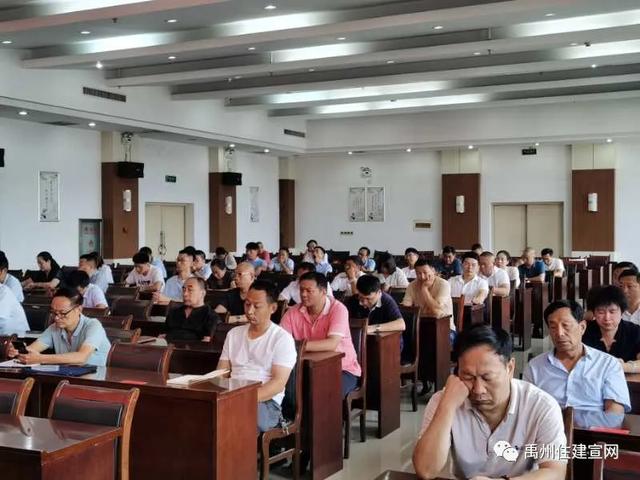 禹州市住建局召开物业行业创建全国文明城市工作推进会 禹州市住建局召开物业行业创建全国文明城市工作推进会