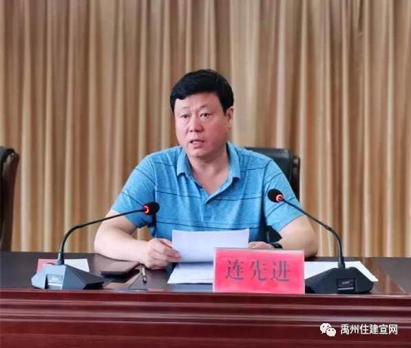 禹州市住建局召开物业行业创建全国文明城市工作推进会 禹州市住建局召开物业行业创建全国文明城市工作推进会