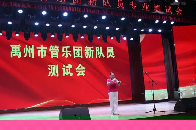 禹州市管乐团成立了! 禹州市管乐团成立了!