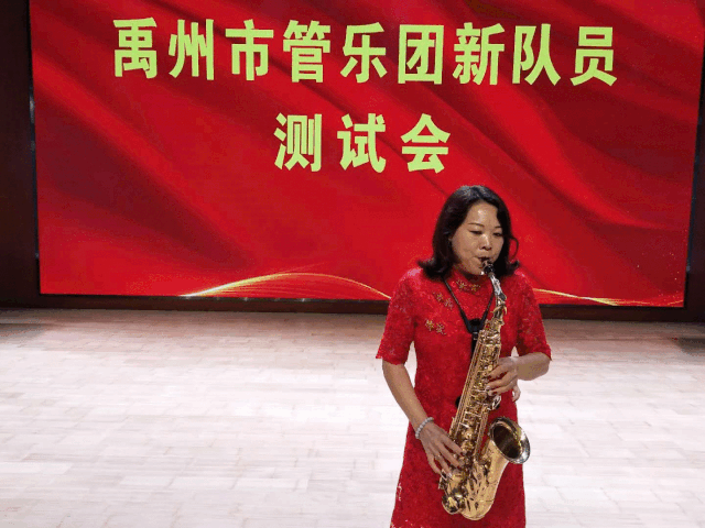 禹州市管乐团成立了! 禹州市管乐团成立了!