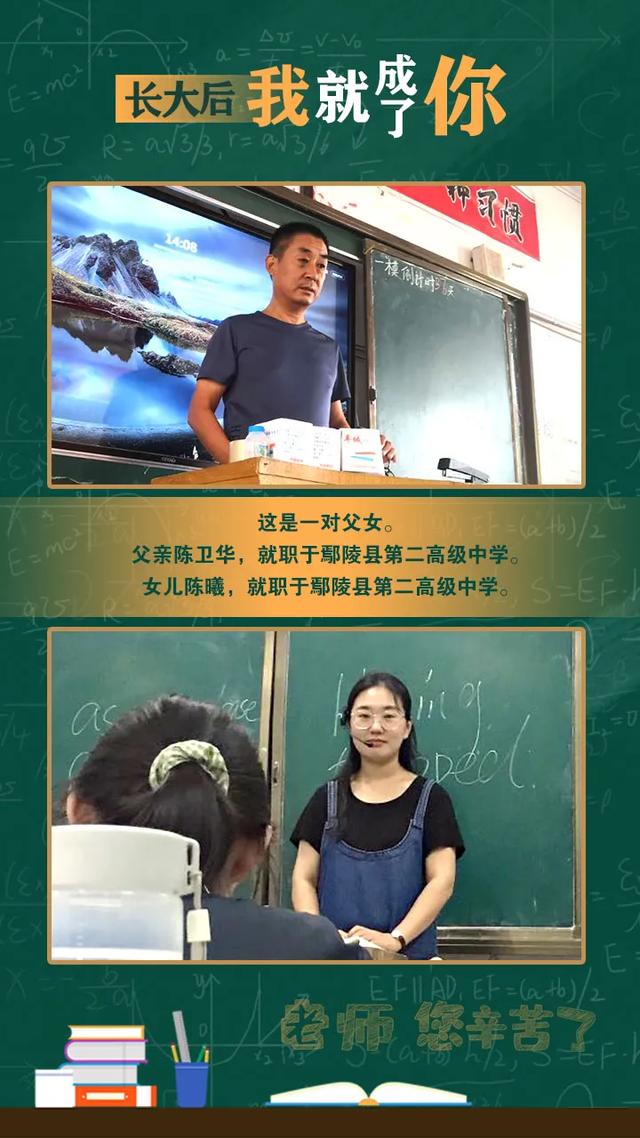 长大后我就成了你! 长大后我就成了你!