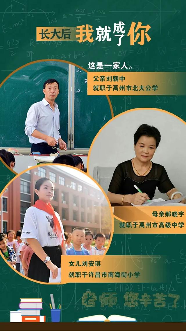 长大后我就成了你! 长大后我就成了你!