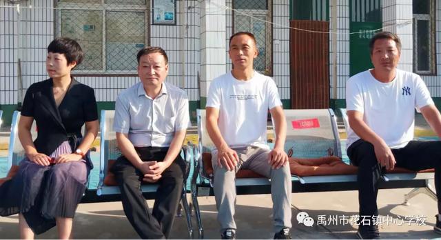 禹州花石镇中心学校2017届优秀毕业生回母校报喜 禹州花石镇中心学校2017届优秀毕业生回母校报喜