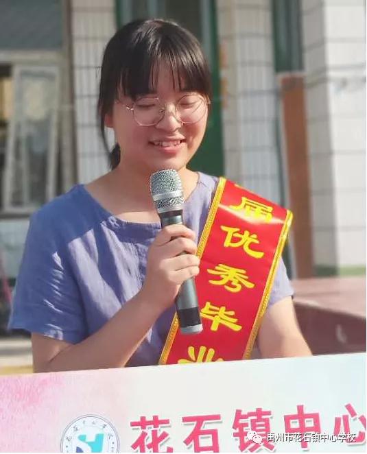 禹州花石镇中心学校2017届优秀毕业生回母校报喜 禹州花石镇中心学校2017届优秀毕业生回母校报喜