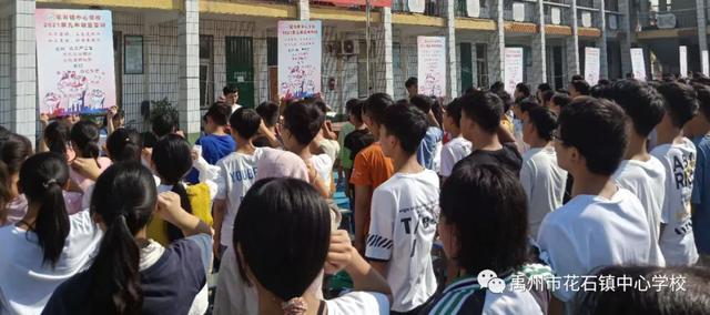 禹州花石镇中心学校2017届优秀毕业生回母校报喜 禹州花石镇中心学校2017届优秀毕业生回母校报喜