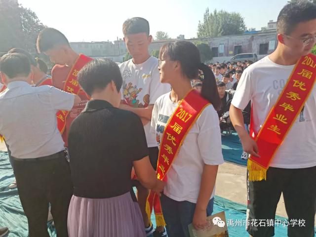 禹州花石镇中心学校2017届优秀毕业生回母校报喜 禹州花石镇中心学校2017届优秀毕业生回母校报喜