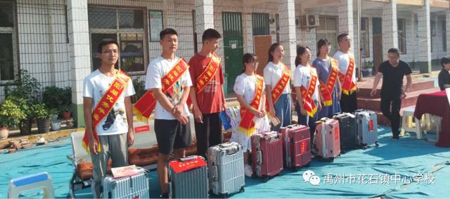 禹州花石镇中心学校2017届优秀毕业生回母校报喜 禹州花石镇中心学校2017届优秀毕业生回母校报喜