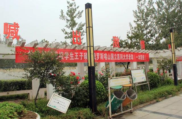 禹州市文殊高级中学2020—2021学年上学期开学典礼隆重举行 禹州市文殊高级中学2020—2021学年上学期开学典礼隆重举行