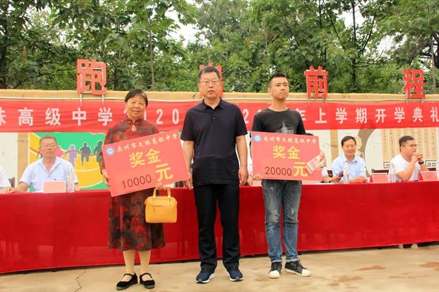 禹州市文殊高级中学2020—2021学年上学期开学典礼隆重举行 禹州市文殊高级中学2020—2021学年上学期开学典礼隆重举行