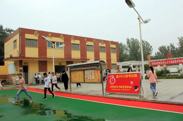 禹州市文殊高级中学2020—2021学年上学期开学典礼隆重举行 禹州市文殊高级中学2020—2021学年上学期开学典礼隆重举行