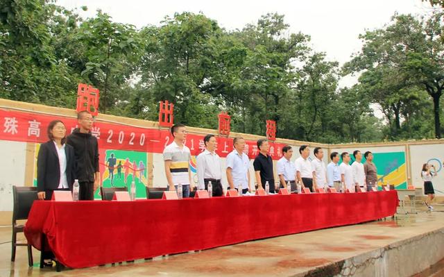 禹州市文殊高级中学2020—2021学年上学期开学典礼隆重举行 禹州市文殊高级中学2020—2021学年上学期开学典礼隆重举行