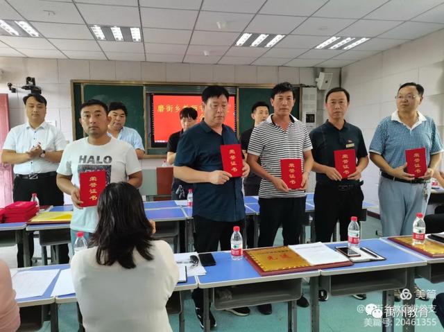 禹州全市各级各类学校庆祝第36个教师节集锦 禹州全市各级各类学校庆祝第36个教师节集锦