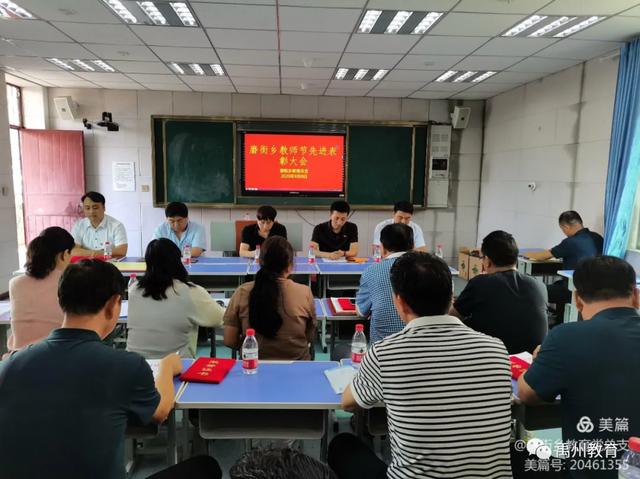 禹州全市各级各类学校庆祝第36个教师节集锦 禹州全市各级各类学校庆祝第36个教师节集锦