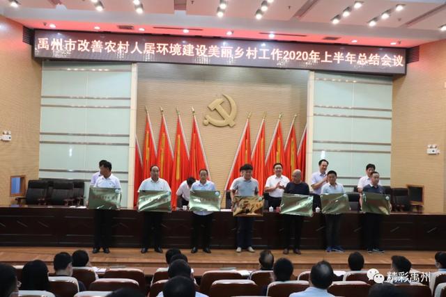 禹州市第十三批“美丽乡村”名单出炉 禹州市第十三批“美丽乡村”名单出炉