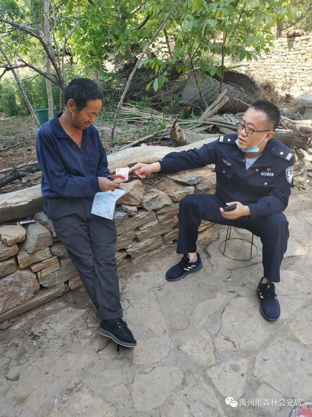 禹州市森林公安局脱贫攻坚,铿锵前行 禹州市森林公安局脱贫攻坚,铿锵前行