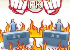 今天，禹州上演了一场事关我们每个人的pk大赛，到底啥情况？