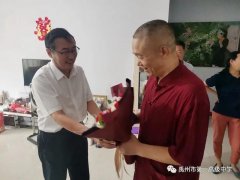 禹州市第一高级中学校领导教师节走访慰问退休老教师