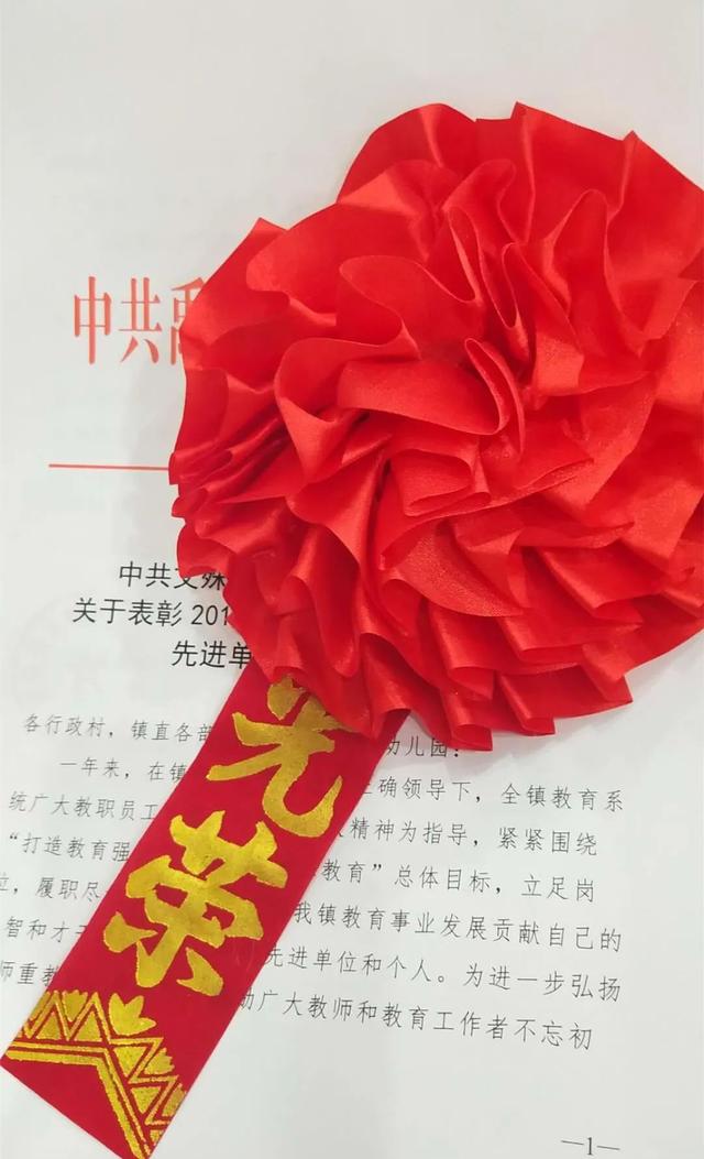 禹州市文殊镇福娃学校致敬教师,感念师恩 禹州市文殊镇福娃学校致敬教师,感念师恩