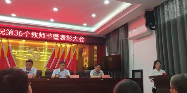 禹州市文殊镇福娃学校致敬教师,感念师恩 禹州市文殊镇福娃学校致敬教师,感念师恩