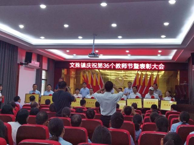 禹州市文殊镇福娃学校致敬教师,感念师恩 禹州市文殊镇福娃学校致敬教师,感念师恩