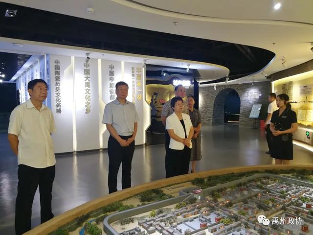 许昌市政协副主席刘瑞红一行莅禹调研 许昌市政协副主席刘瑞红一行莅禹调研