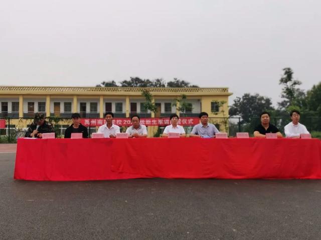 禹州南区学校2020级新生军训汇演 禹州南区学校2020级新生军训汇演