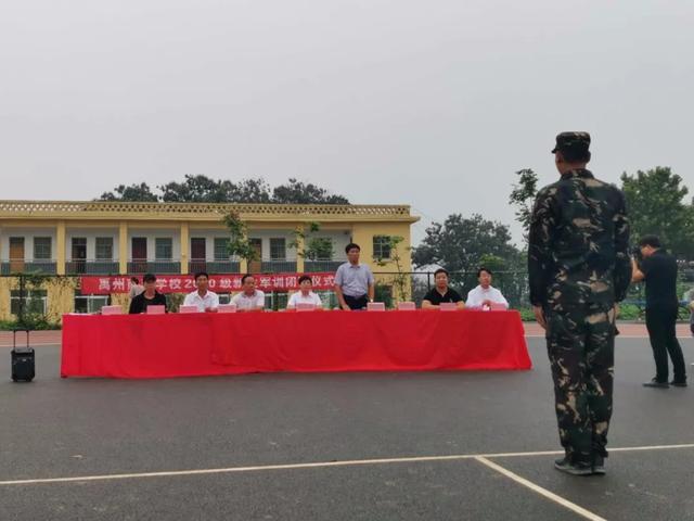 禹州南区学校2020级新生军训汇演 禹州南区学校2020级新生军训汇演
