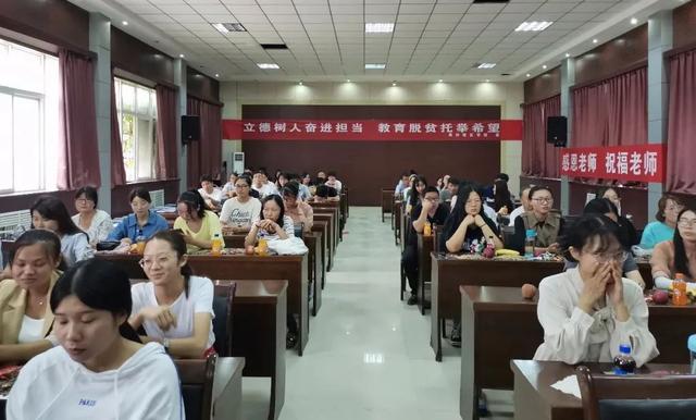 禹州南区学校教师节颁奖仪式暨茶话会圆满落幕 禹州南区学校教师节颁奖仪式暨茶话会圆满落幕