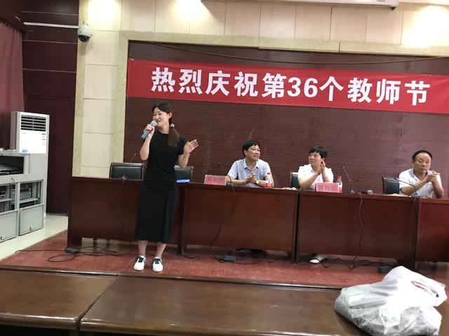 禹州南区学校教师节颁奖仪式暨茶话会圆满落幕 禹州南区学校教师节颁奖仪式暨茶话会圆满落幕