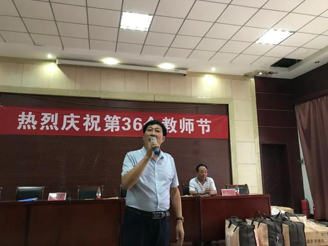 禹州南区学校教师节颁奖仪式暨茶话会圆满落幕 禹州南区学校教师节颁奖仪式暨茶话会圆满落幕