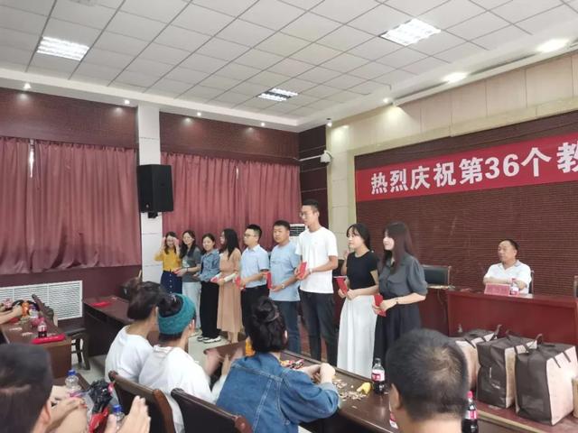 禹州南区学校教师节颁奖仪式暨茶话会圆满落幕 禹州南区学校教师节颁奖仪式暨茶话会圆满落幕