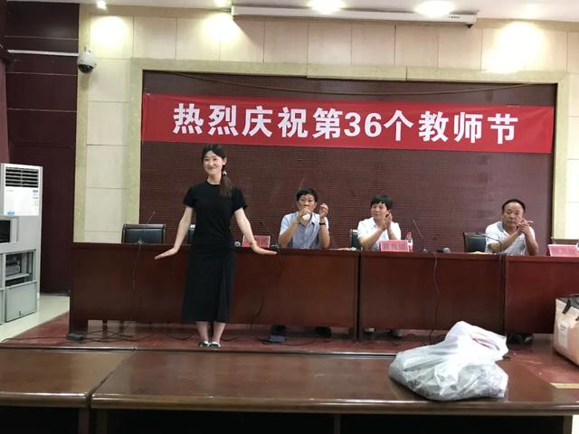 禹州南区学校教师节颁奖仪式暨茶话会圆满落幕 禹州南区学校教师节颁奖仪式暨茶话会圆满落幕