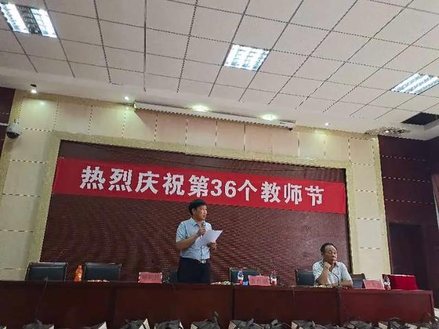 禹州南区学校教师节颁奖仪式暨茶话会圆满落幕 禹州南区学校教师节颁奖仪式暨茶话会圆满落幕