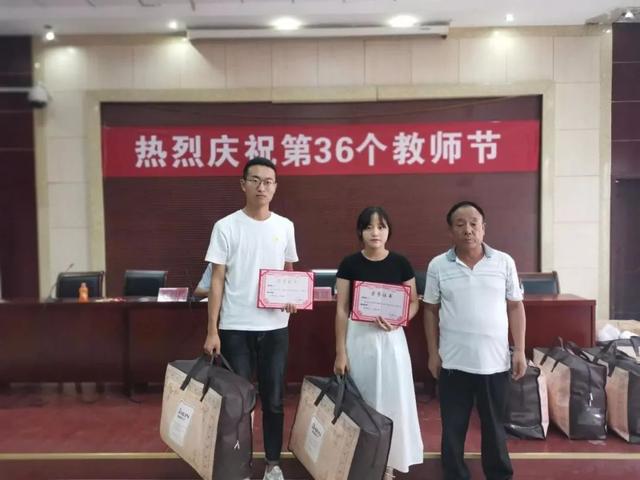 禹州南区学校教师节颁奖仪式暨茶话会圆满落幕 禹州南区学校教师节颁奖仪式暨茶话会圆满落幕