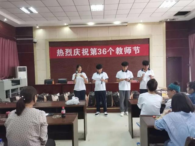 禹州南区学校教师节颁奖仪式暨茶话会圆满落幕 禹州南区学校教师节颁奖仪式暨茶话会圆满落幕