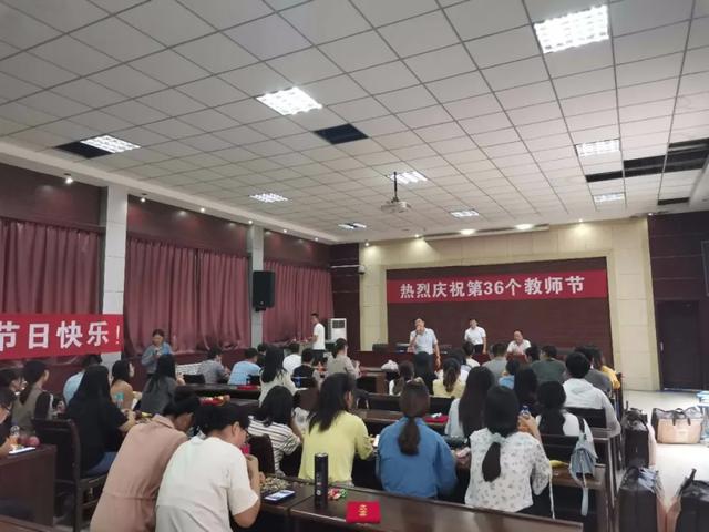 禹州南区学校教师节颁奖仪式暨茶话会圆满落幕 禹州南区学校教师节颁奖仪式暨茶话会圆满落幕