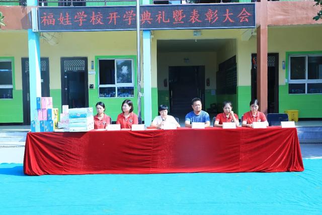 禹州市文殊镇福娃学校新学期开学典礼暨表彰大会 禹州市文殊镇福娃学校新学期开学典礼暨表彰大会